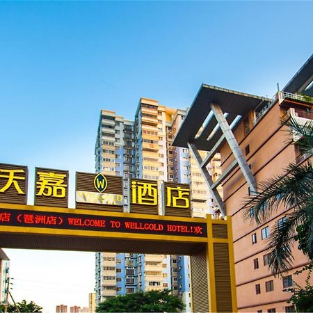 Guangzhou Wellgold Hotel المظهر الخارجي الصورة