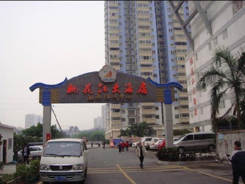 Guangzhou Wellgold Hotel المظهر الخارجي الصورة