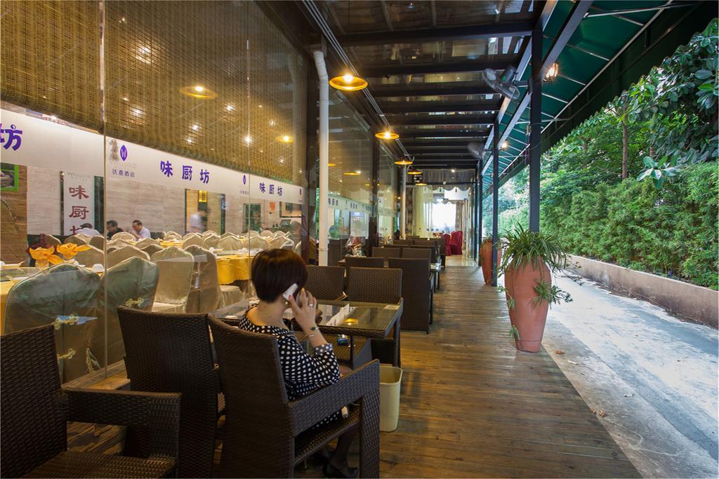 Guangzhou Wellgold Hotel المظهر الخارجي الصورة