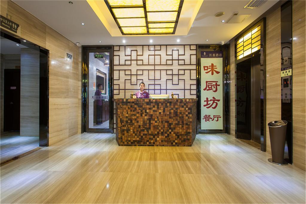 Guangzhou Wellgold Hotel المظهر الخارجي الصورة