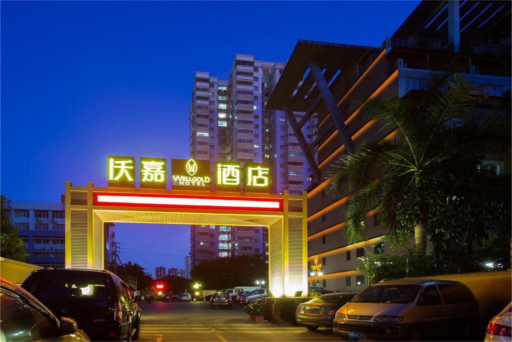 Guangzhou Wellgold Hotel المظهر الخارجي الصورة