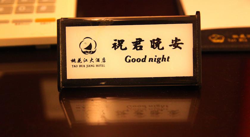 Guangzhou Wellgold Hotel الغرفة الصورة