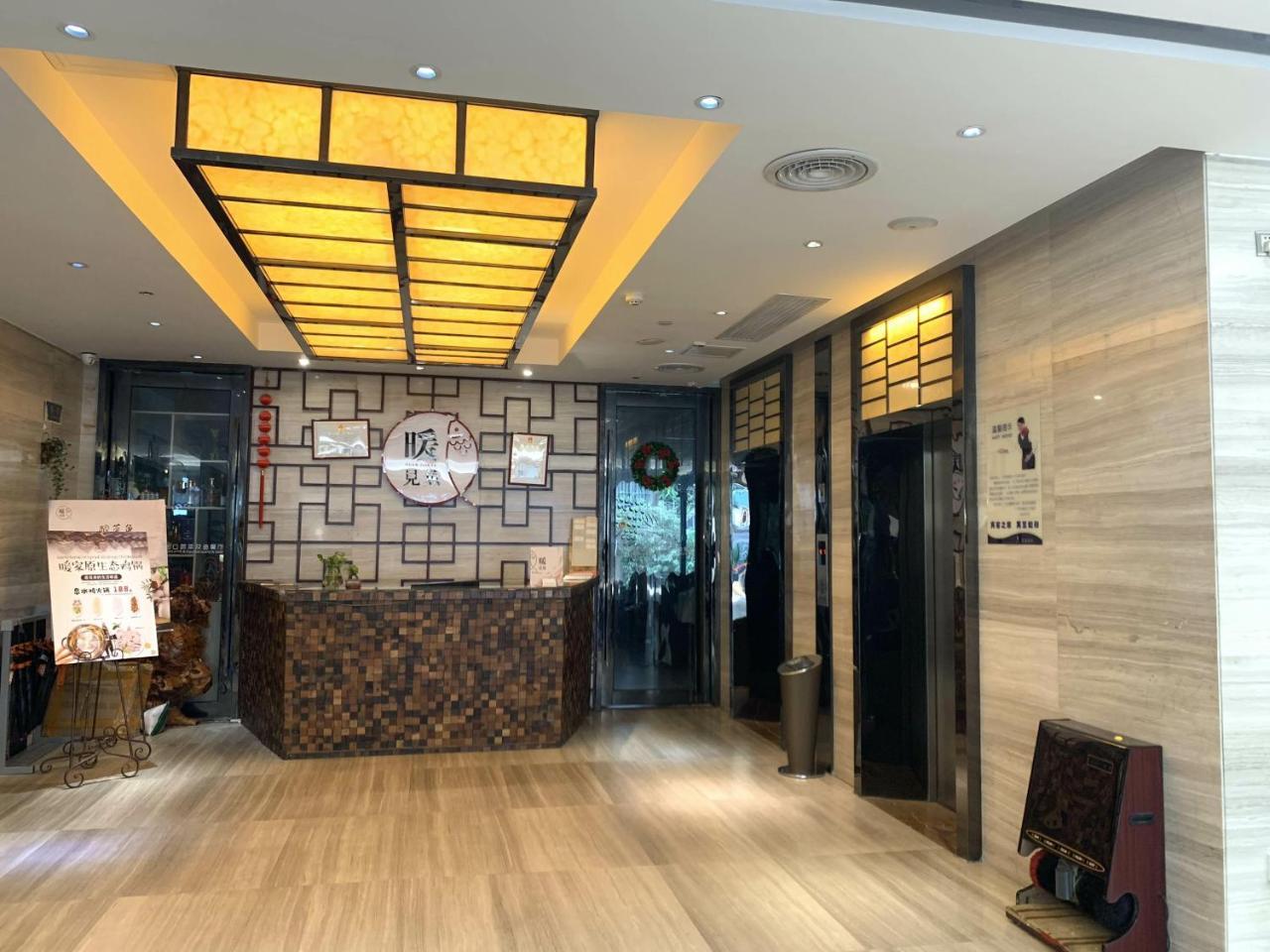 Guangzhou Wellgold Hotel المظهر الخارجي الصورة