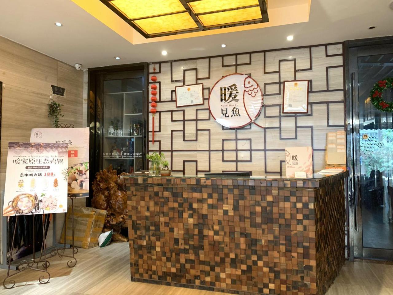 Guangzhou Wellgold Hotel المظهر الخارجي الصورة